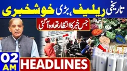Dunya News Headlines 02:00 AM | PM Pakistan Shahbaz Sharif Surprises Nation | 19 Apr 2024