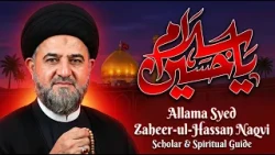 🔴LIVE Karbala | Salam Ya Hussain (AS) | Allama Syed Zaheer ul Hassan Naqvi | 27th Rabiul Sani 1448
