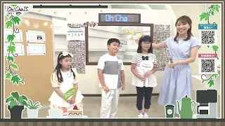 Oh! Cha 15 (Let's Have Tea) Thursday, August 13 [Shop Channel]