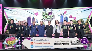 Workpoint 23 launches "MedUMORE: Doctors' Challenge," an Edutainment game show