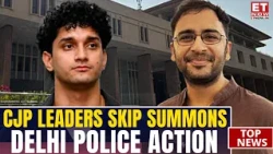 CJP Activists Skip Delhi Police Crime Branch Summons | Fresh Notices Likely | Top News | ET Now