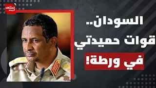 هل تتحول كردفان إلى نقطة مفصلية في مسار الحرب ضد تمرد الدعم السريع في السودان؟ | المشهد اليوم