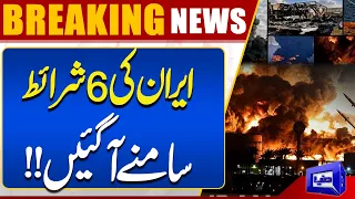 Iran US War | Iran's 6 Conditions Revealed! Major Demands Emerge Amid Rising Tensions | Dunya News