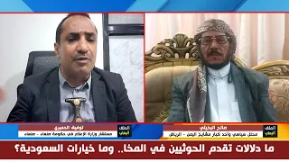 الحميري: نحن يمنيون ومن حقنا السيطرة على سواحلنا وموانئنا.. البخيتي يرد
