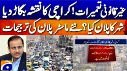 Illegal constructions in Karachi have ruined the City - New Master Plan for Karachi? - Murtaza Wahab