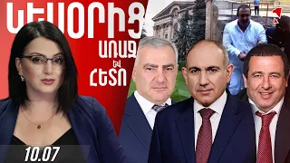 ԴԱՏԱԽԱԶՈՒԹՅՈՒՆՈՒՄ ԱՆՍՊԱՍԵԼԻ ԶԱՐԳԱՑՈՒՄՆԵՐ/ ԸՆՏՐՎԱԾ ՊԱՏԳԱՄԱՎՈՐՆԵՐԸ ՀՐԱԺԱՐՎՈՒՄ ԵՆ ՄԱՆԴԱՏԻՑ