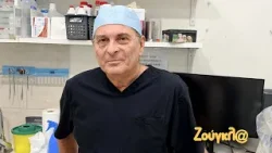 Οι κτηνίατροι ζητούν μείωση ΦΠΑ στο 13% Οι κτηνίατροι ζητούν μείωση ΦΠΑ στο 13%