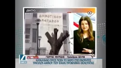 Κατάλληλο προς πόση το νερό στις Ενότητες Τραγίλου και Αχινού, όπου παρουσίαζε θολότητα