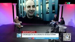 НА КРАЯ НА ГОДИНАТА - Демокрацията с Марио Гаврилов