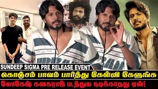 Sanjay COPY அடிச்சு படம் எடுக்கல - Sundeep SIGMA Pre Release Event | Jason Sanjay | Vasanth TV