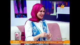نضارة البشرة..  نصائح مهمة لإطلالة مشرقة