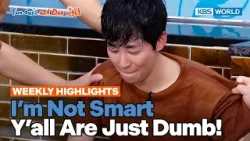 [Weekly Highlights] ScapeGOAT DinDin? [2 Days & 1 Night S4] | KBS WORLD TV 260308