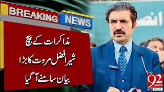 Govt-Opposition Talks: Sher Afzal Marwat Makes Big Statement | Breaking News | 92NewsHD