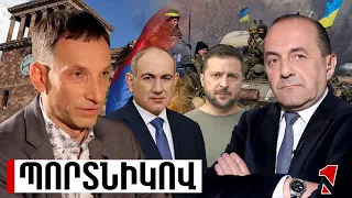 Երևանը վաղ թե ուշ ընտրության առաջ է կանգնելու. Մոսկվան բազմավեկտորություն չի հանդուրժում