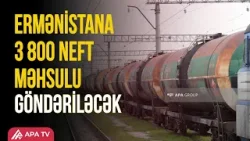 Sabah Azərbaycandan Ermənistana neft məhsullarının növbəti partiyası göndəriləcək – APA TV