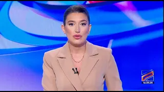 კურიერი 15 საათზე-2026.08.12