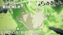 TVアニメ「ブラッククローバー」2nd Season 第2話挿入歌｜ビッケブランカ「Black Rover」（1st Season 第3クール オープニングテーマ）