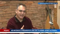 Στέλιος Πετράκης :Από τη Κρήτη στα κορυφαία παγκόσμια charts Στέλιος Πετράκης :Από τη Κρήτη στα κορυφαία παγκόσμια charts