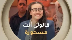 منال .. "كاين ناس دايرين في بالهم بلي أنا مصابة بـ سـ. حـ..ر " 🥺🥺
