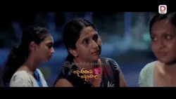අම්මෙක්ට හැරෙද්දින් කියන්න පුළුවන් දුවෙක්ගේ වෙනස..| දොරකඩ දෙවොල - සති අග රාත්‍රී 8.30