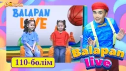 Balapan live. 110-бөлім