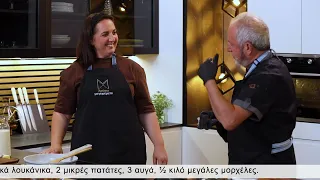 Χρυσωμαγειρέματα Β' εκπ.193 (18/06/2026) 2025/26 SigmaTV