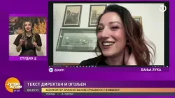 Jutro za sve: Maja Mano, glazbenica Jutro za sve: Maja Mano, glazbenica