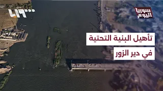 Are there plans to improve public services in Deir ez-Zor?