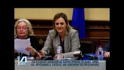 Κεντρικό Δελτίο 12 02 2026