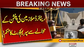 Supreme Court Issues Major Order on Pension for Retired Employees | Pakistan News