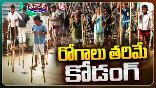 Kodang Sport in Adilabad: Tradition Meets Fitness & Strength | V6 Teenmaar