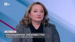 Сачева: Непрекъснатите заявки за нови и нови лица в политиката са помпане на въздух