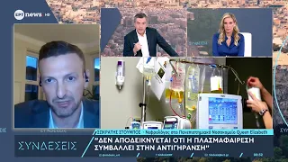 Ο νεφρολόγος στο πανεπιστημιακό νοσοκομείο Queen Elizabeth Σωκράτης Στούμπος στο ΕΡΤnews