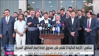 اتحاد المقاولين : تأخر المستحقات لأكثر من عامين يهدد استمرار تنفيذ المشاريع
