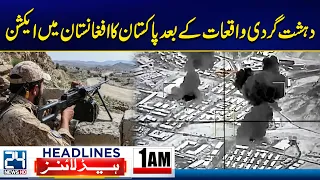 Karachi Rangers Camp Attack - Pakistan Strikes After Terror Attacks - 1am News Headlines - 24 News