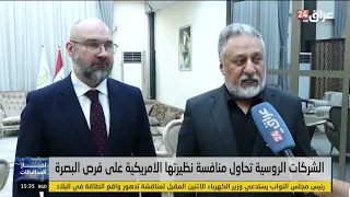 Russian companies attempt to compete with their American counterparts for opportunities in Basra