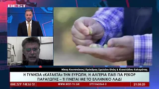 Νίκος Κουτσούκος Πρόεδρος Σχολείου Ελιάς &  Ελαιολάδου Καλαμάτας στην τηλεόραση BEST 31-08-2026