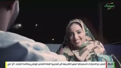 مسلسل .. سكينة /الحلقة 07