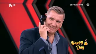 Happy Day στον Alpha | Δευτέρα 07:45