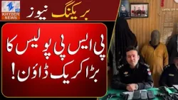 Massive Police Crackdown in Peshawar! Drug Dealers Nabbed Across City.