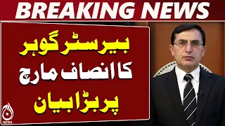 Barrister Gohar | PTI Sept 27 March | Peaceful Protest | Political Rights - Aaj News