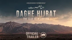 Dagh-e-Hijrat: The Scar of Migration | Official Trailer | Releasing 16th October