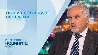 Любомир Кючуков: Европейският съюз напусна полето на глобалната политика | 23 септ. 2026