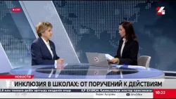 School Inclusion: From Mandates to Action. Zulfiya Baisakova