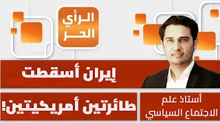 What Is Israel Preparing for Iran While Exploiting Negotiation Skirmishes and the War? Bashar Al-...