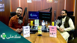 سلامتی- فصل دوم - قسمت هشتاد ودوم