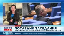 Депутатите гласуват на второ четене удължителния закон за бюджета