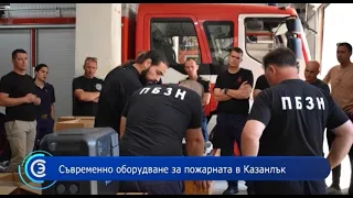 Новини - 15 юли 2026