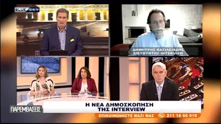ΠΑΡΕΜΒΑΣΕΙΣ Ι 21-07-26