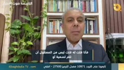 Four Deputy Prime Ministers... and the Imam Mahdi as justification